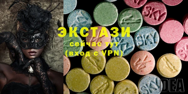 ECSTASY Дмитриев