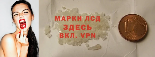 COCAINE Дмитров