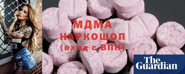 COCAINE Дмитров