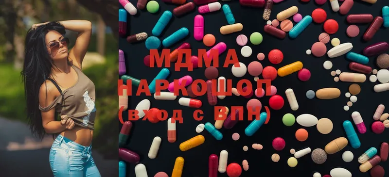 MDMA кристаллы  что такое   Лесосибирск 