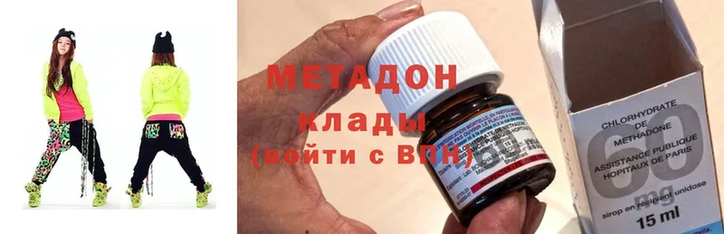 наркотики  Лесосибирск  мега зеркало  маркетплейс как зайти  Метадон methadone 